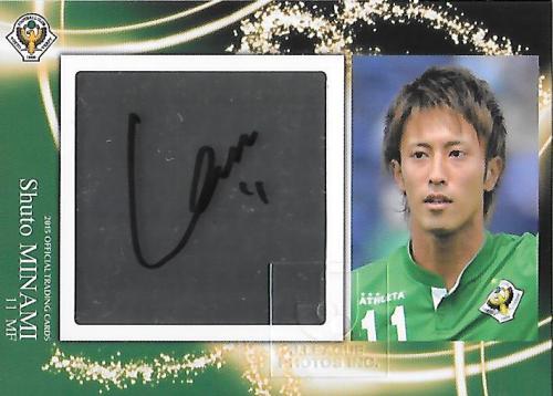 2015Verdy_Official_SG07_Minami_Shuto_Auto.jpg