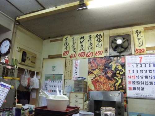 どってん＠中央弘前駅の店内２