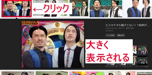 画像を保存しないでラインで送る1.jpg