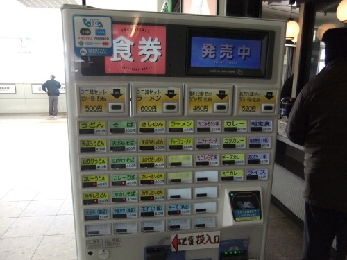 壺屋＠ＪＲ豊橋駅の券売機