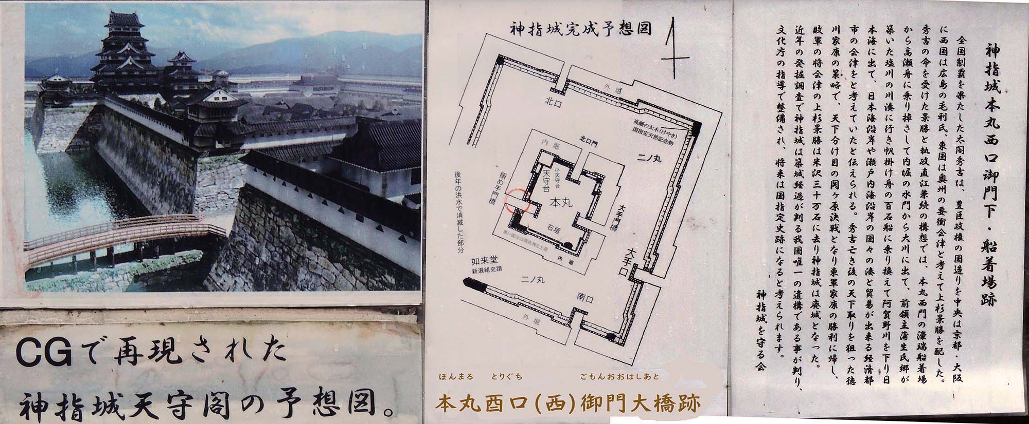 神指城跡.jpg