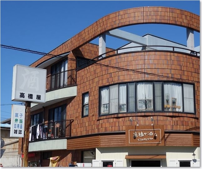 16高橋屋酒店Ｒ
