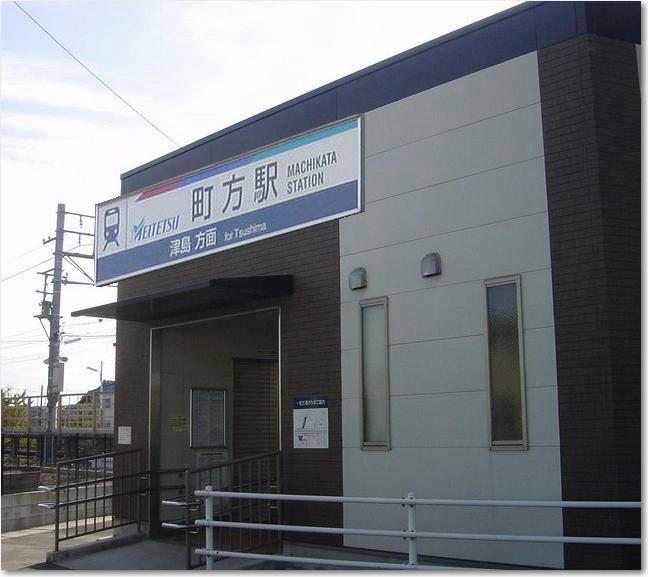 コピー ～ 27町方駅.JPG