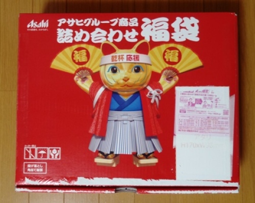 福袋1.JPG