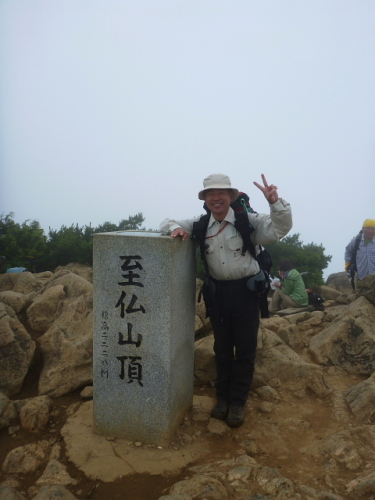 アヤメ平＆至仏山5.jpg