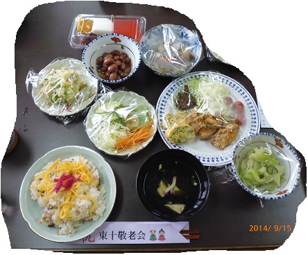 140915敬老会手作りの祝ご膳.jpg