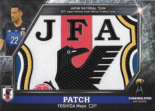 2017JapanNationalTeam_JCP05_Yoshida_Maya_Patch_22.jpg