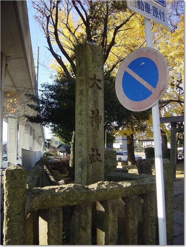 03大神社.jpg