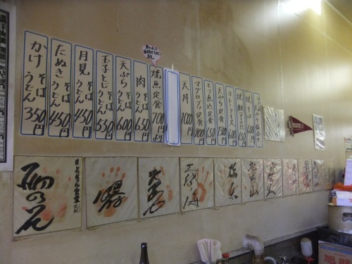 よっちゃん食堂＠浦安魚市場の壁メニュー20120826.JPG