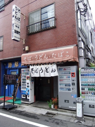 広林＠志村坂上