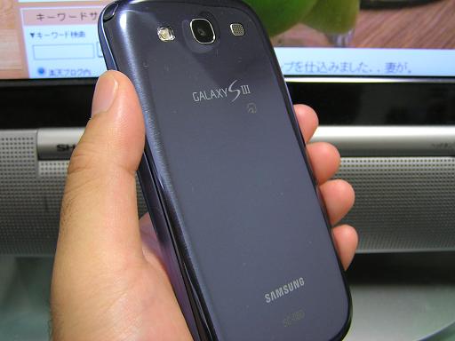 スマホ20120701b.JPG