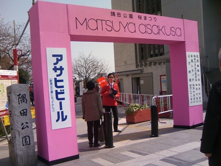 卯月　平成中村座　初日 041.JPG