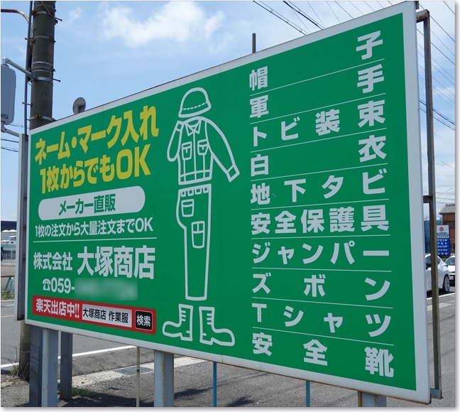 91_1枚からでもOK