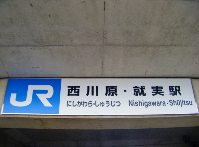 DSCF3930 (640x472).jpg