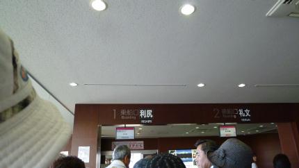 rishiri2012.7.15-a.jpg