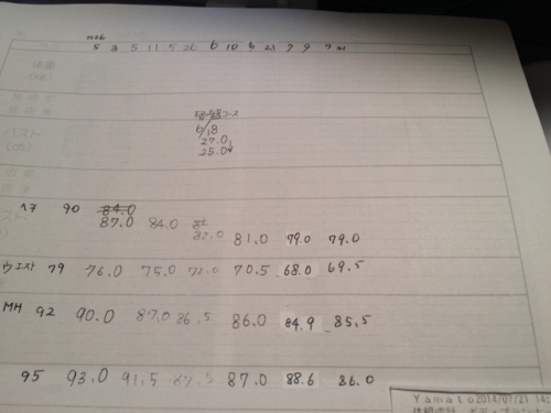 IMG_1383 (640x480).jpg