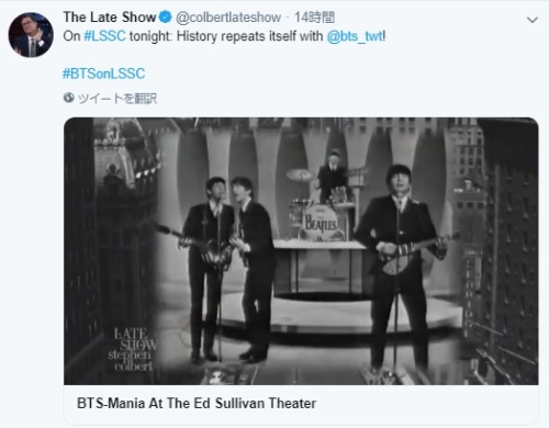 Beatles 1964 ESS.jpg