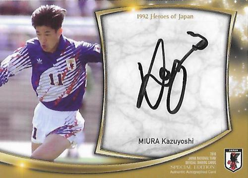 2018JapanNationalTeamSE_HOJ17_Miura_Kazuyoshi_Auto.jpg
