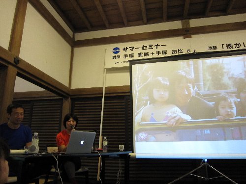 サマーセミナー2012.jpg