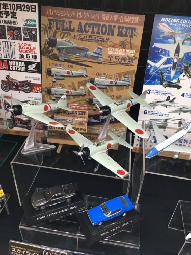 エフトイズ 1 72 フルアクションセレクト Vol 1 零戦21型 台南航空隊 10月予約 ロマンチック中年男の独り言 Dvdレビュー 収集物 趣味全般 日々想うこと 楽天ブログ