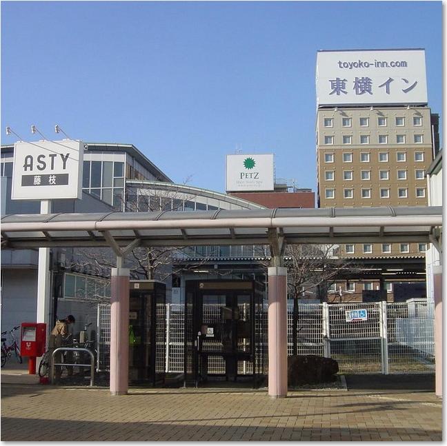 03駅横