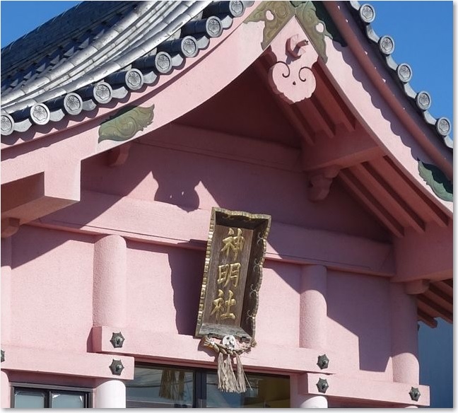 75また別の小神社R