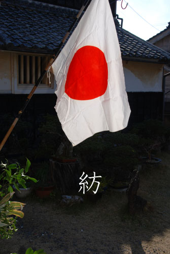 紡.jpg