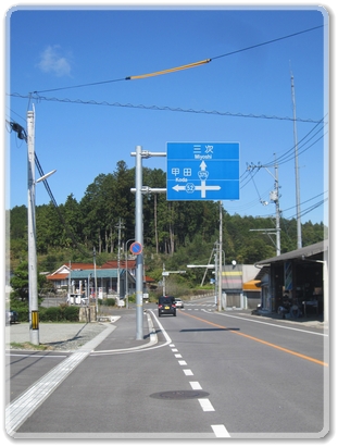 0621道標（R52甲田.R375三次分岐）_0621.jpg