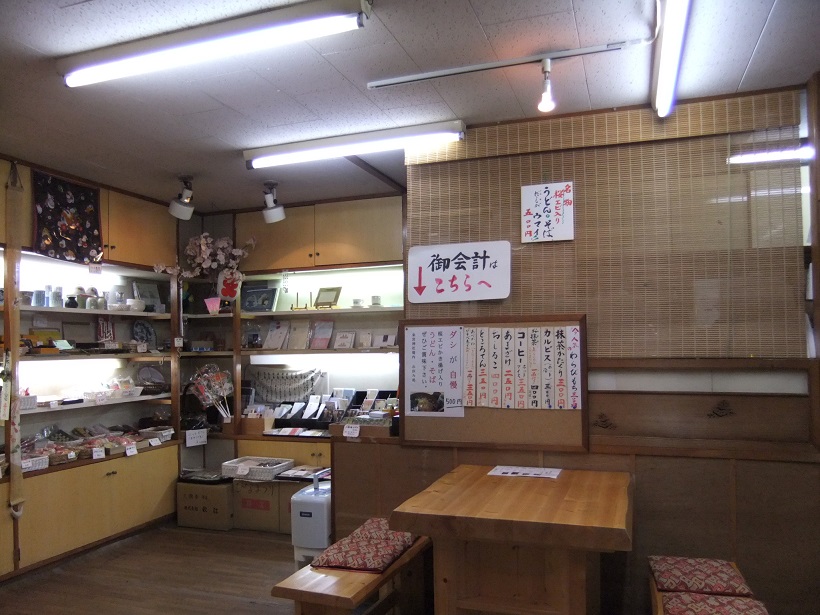 来宮神社おやすみ処＠熱海の店内20130303.JPG
