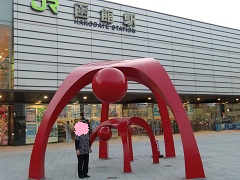 函館駅.jpg