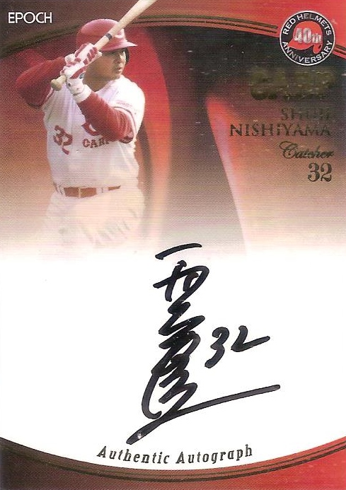 B-NSY西山.jpg