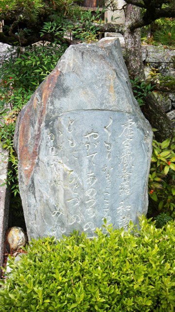 027弘仁寺・和讃 Ｂ(V.2012_03_26__09_54_01).jpg