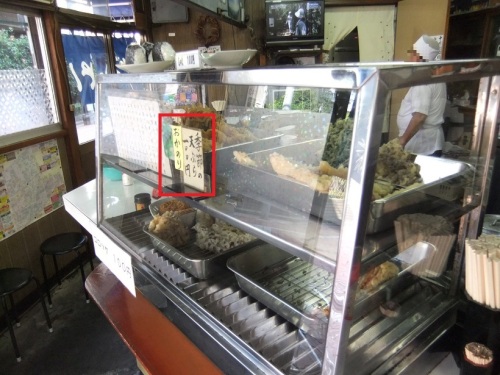 鈴しげ＠亀有の天ぷらケース