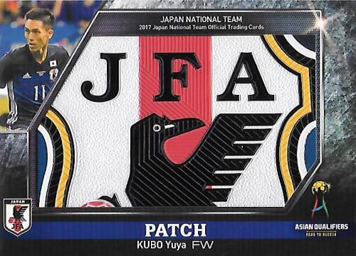2017JapanNationalTeam_JCP14_Kubo_Yuya_Patch_11.jpg