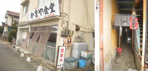 かまや食堂.jpg