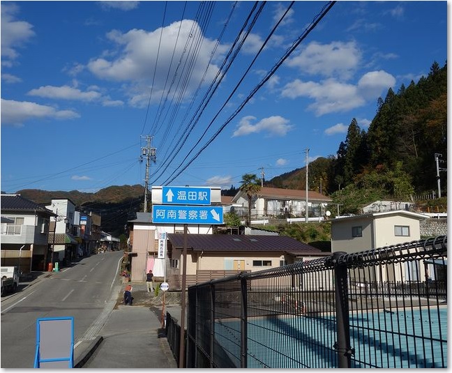 55直進温田駅