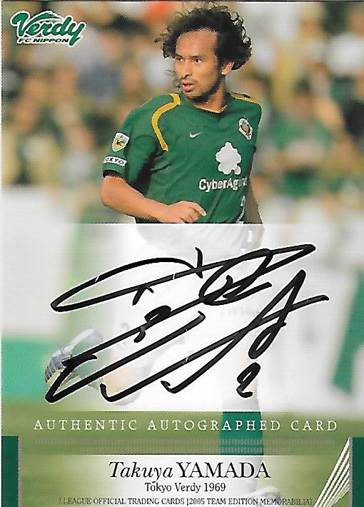 2005TE_Verdy_Yamada_Takuya_Auto.jpg