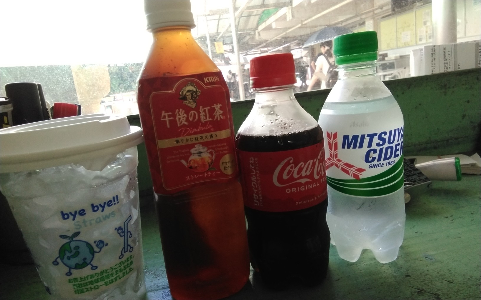 飲んだやつｄ.jpg