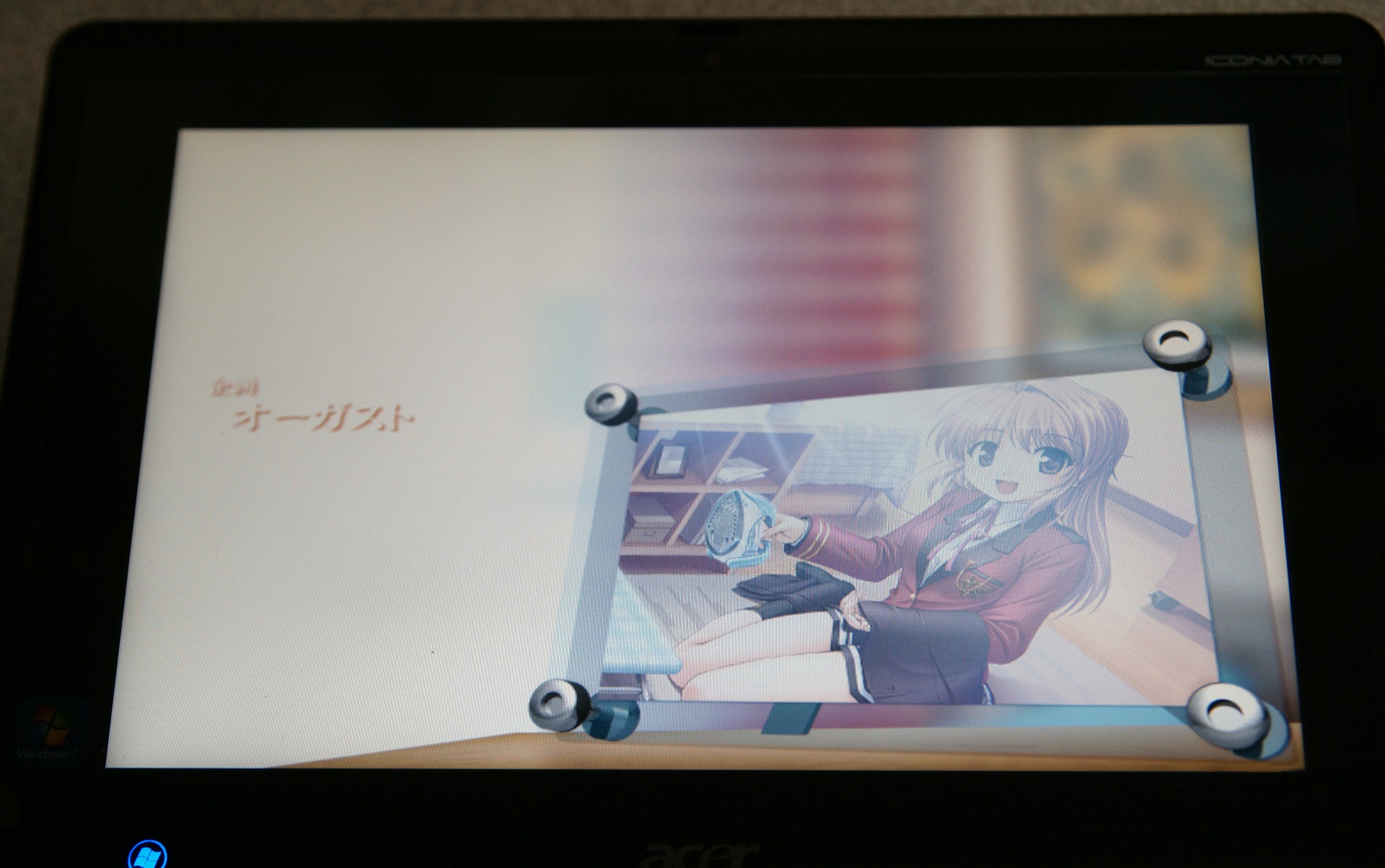 FORTUNE ARTERIAL　END.jpg