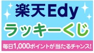 edy top 20180127.jpg