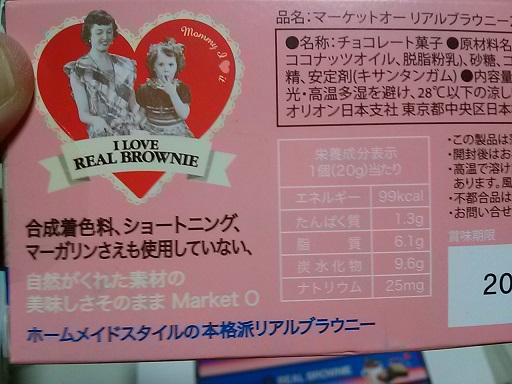 カロリーその他.jpg