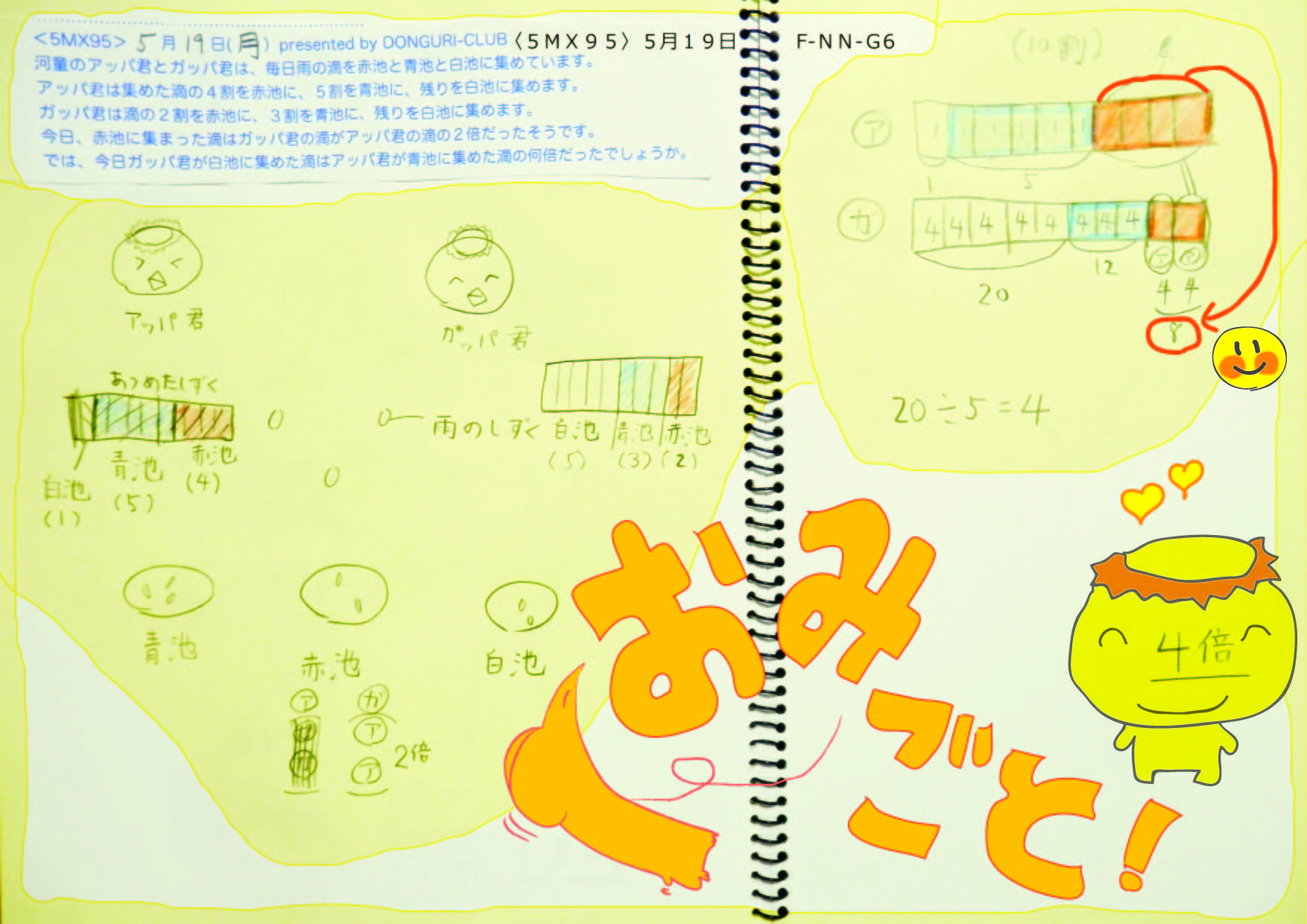 5mx95-f-nn-g6.jpg