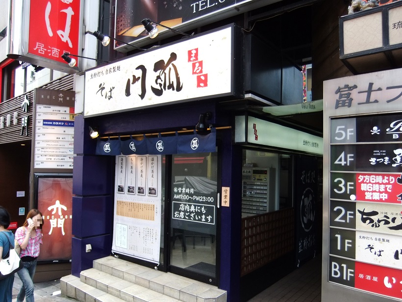円弧＠六本木20130623.JPG