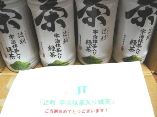 JT抹茶(V.2012_05_27__09_35_45).jpg