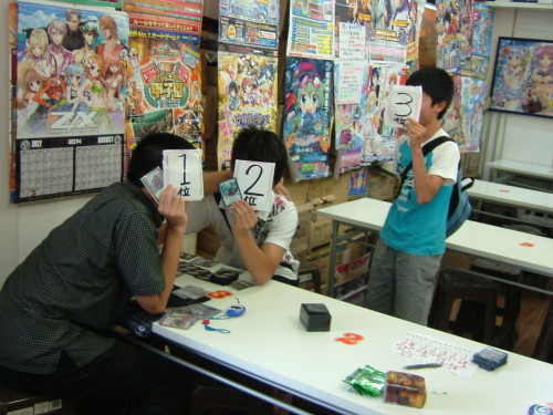 2014.08.24大会 002.jpg