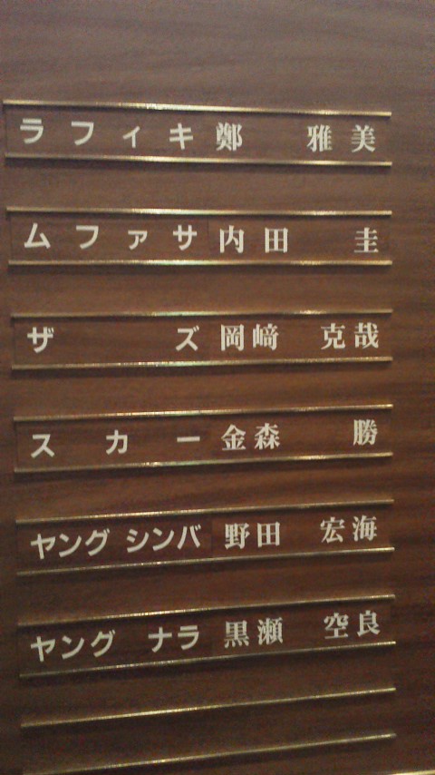 20120612181406.jpg