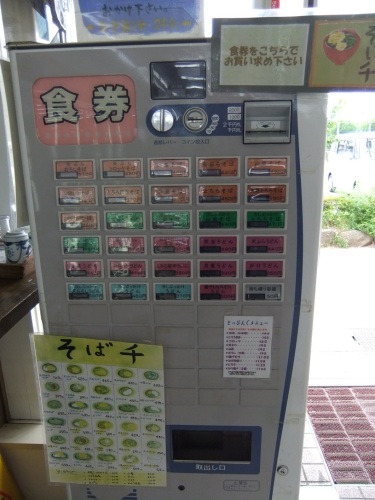 そば千＠デイリーヤマザキ上諏訪駅前店の券売機20120909.JPG