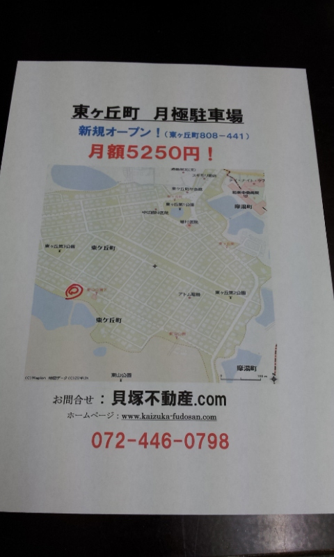 C:\fakepath\2012-11-20 08.15.11[1].jpg