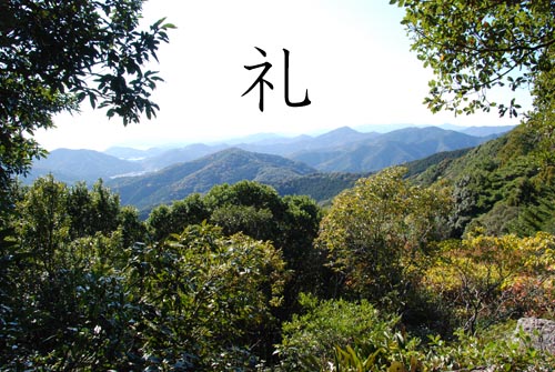 礼.jpg