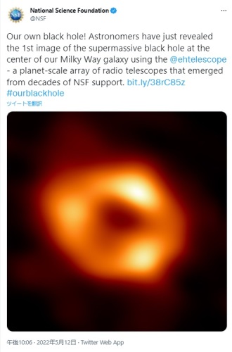 blackhole 202205.jpg